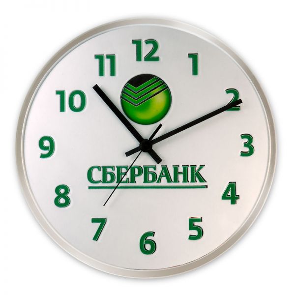 часы с лого Сбербанка