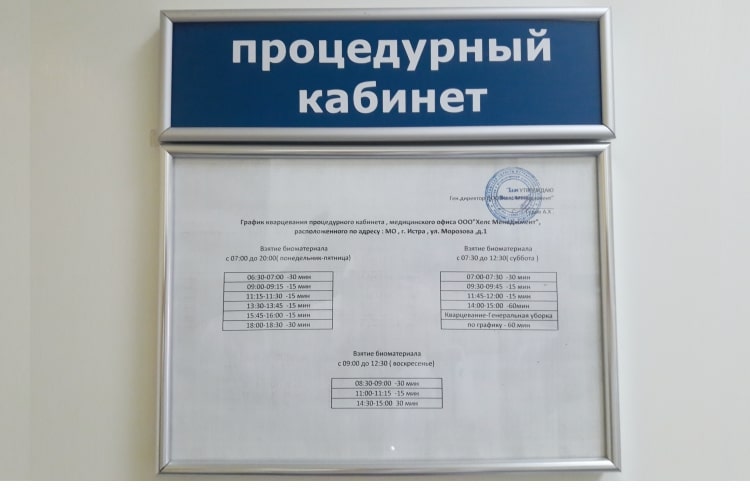 информационные стенды и таблички в Красногорске